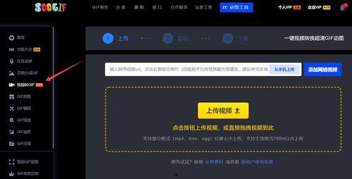 wyz在线视频,科技与娱乐的完美融合