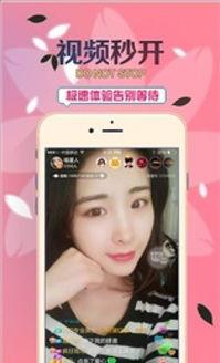 猛虎视频在线视频观看 app,畅享海量在线影视，开启视听盛宴之旅
