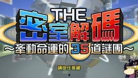 第一谜团在线视频播放