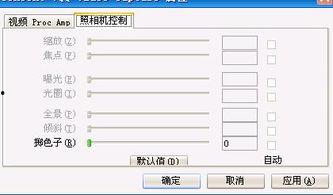 在线视频方向切换,从内容创作到平台运营的全方位解析