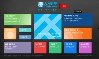 好资源在线视频,深度解析热门内容，带你领略知识海洋