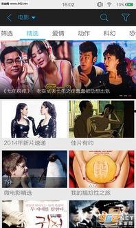 三黄看片在线视频,揭秘热门在线视频背后的精彩故事