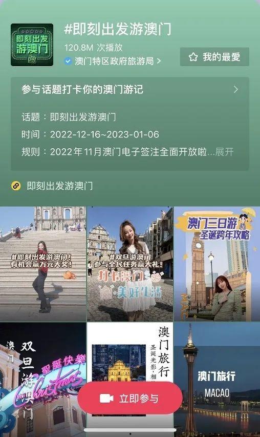 啊澳门在线视频,全景呈现魅力澳门