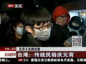 在线视频台湾风情,穿越宝岛，感受多元文化魅力