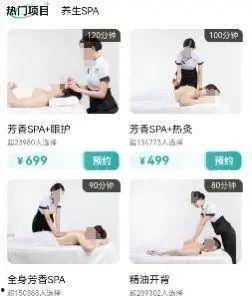 按摩spa在线视频播放网址,轻松掌握专业按摩技巧