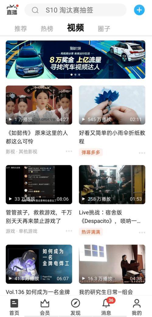 无码不来卡在线视频专区,探索在线视频专区的新天地