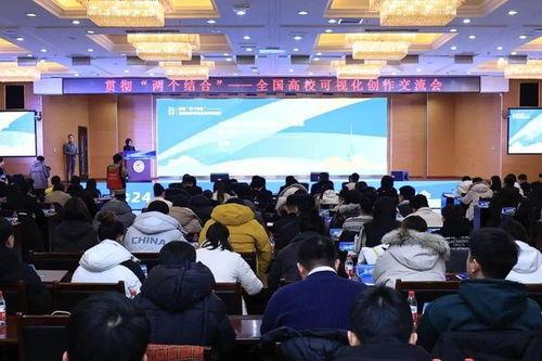 黑龙江大学在线视频教学,创新教学模式助力远程教育发展