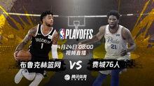 在线视频播放NBA,在线视频重温篮球盛宴