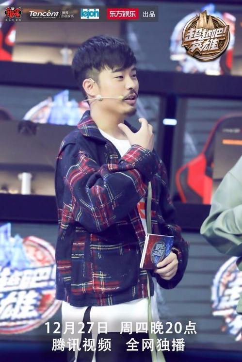 超越吧英雄在线视频,挑战极限，英雄集结的竞技盛宴