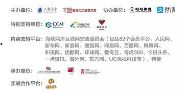 日本打卡在线视频观看,探索异国风情与文化魅力