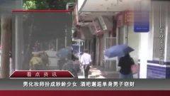 酒店搭讪在线视频观看,揭秘在线视频中的浪漫搭讪技巧