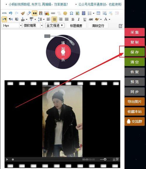 微信在线视频美化,打造个性化精彩瞬间