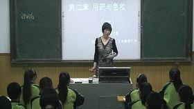 李时珍急救在线视频,传承古法，守护生命安全