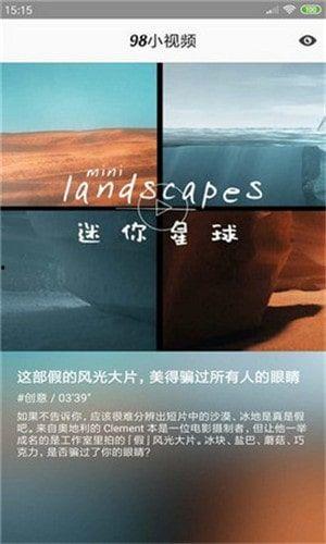 98影音在线视频播放