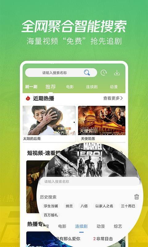月亮影院在线视频播放