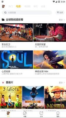 啦啦啦在线视频免费高清6,尽在“啦啦啦”在线视频盛宴