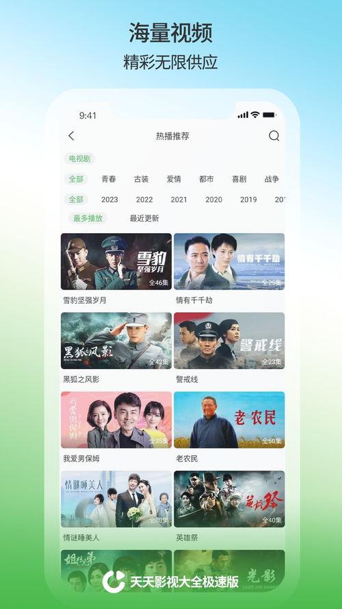 天天在线影院在线视频,海量高清视频，畅享观影新体验